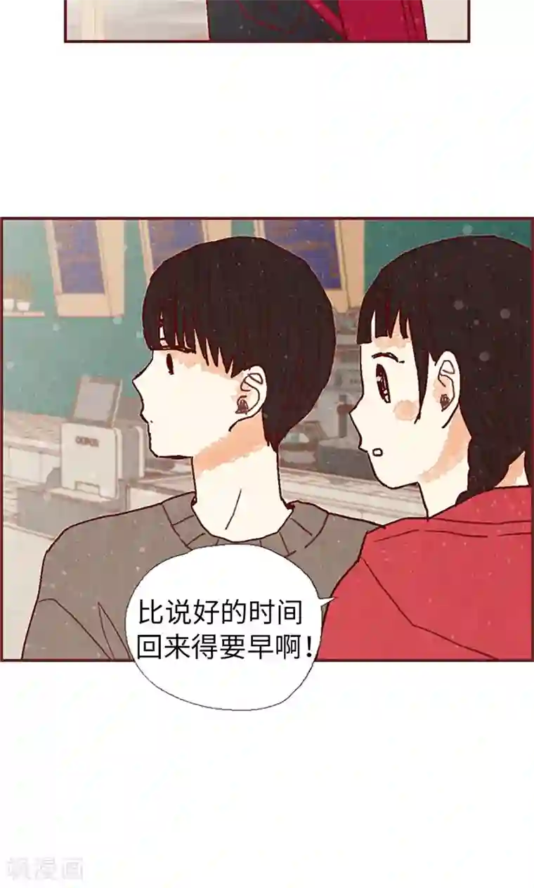 我们站在世界尽头第39话 欣慰的哥哥们