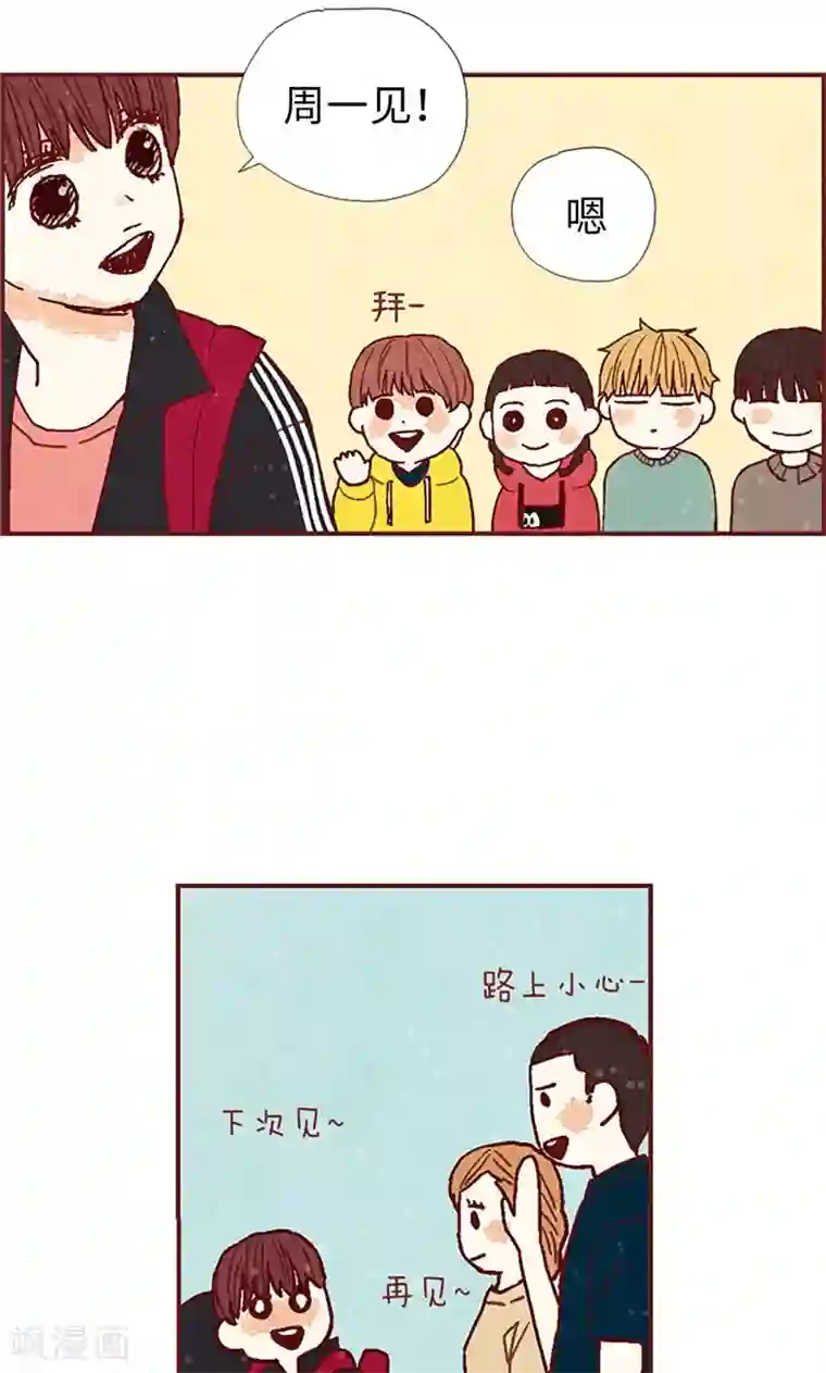 我们站在世界尽头第39话 欣慰的哥哥们