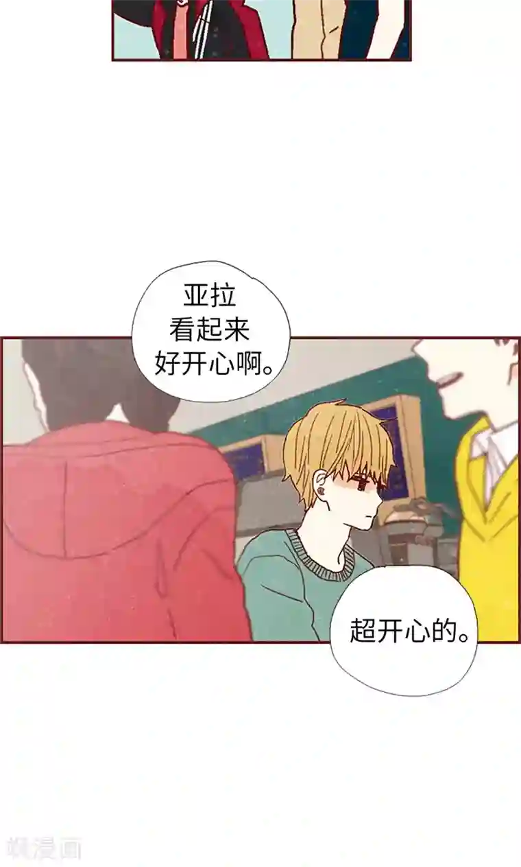 我们站在世界尽头第39话 欣慰的哥哥们