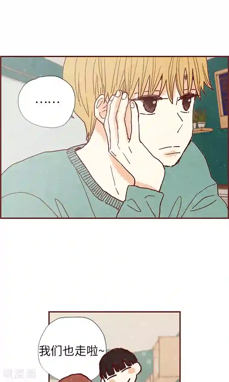 我们站在世界尽头第39话 欣慰的哥哥们