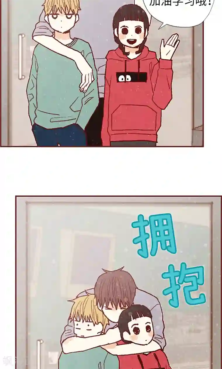 我们站在世界尽头第39话 欣慰的哥哥们