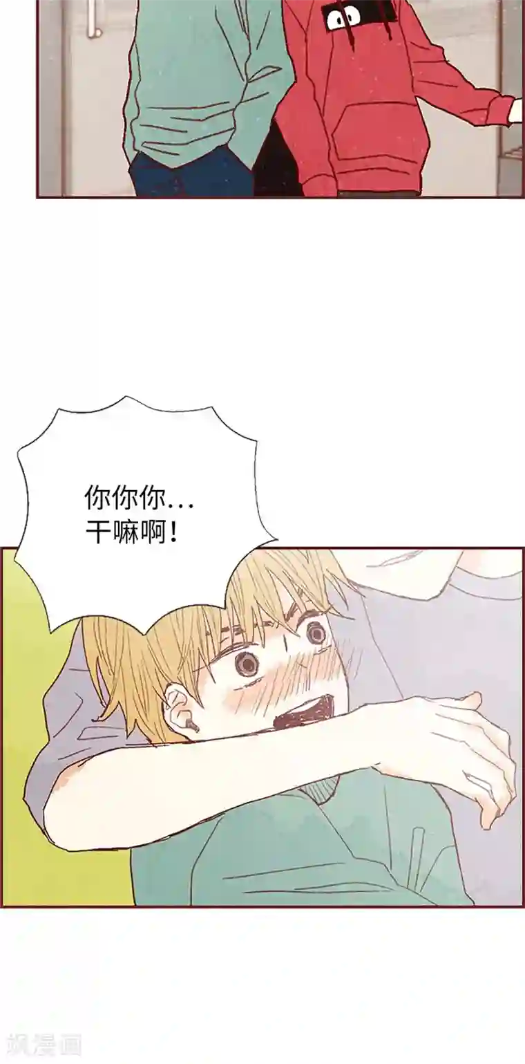 我们站在世界尽头第39话 欣慰的哥哥们