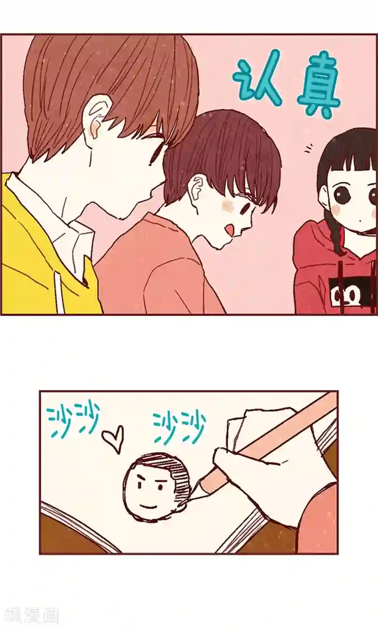 我们站在世界尽头第39话 欣慰的哥哥们