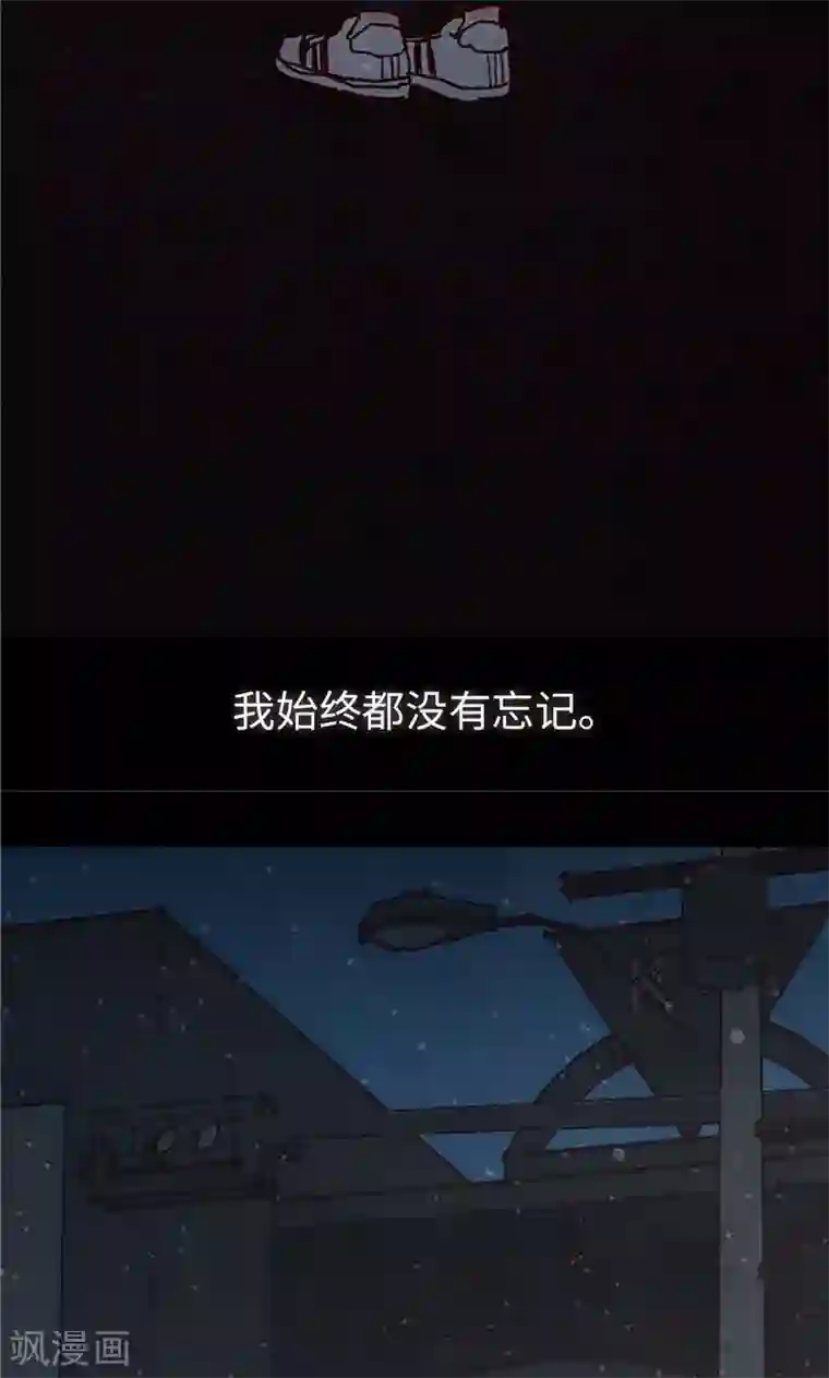 我们站在世界尽头第40话 撞见扒窃？
