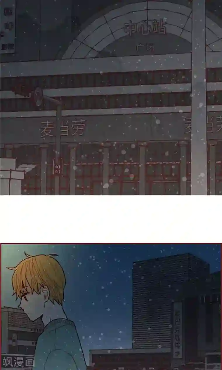 我们站在世界尽头第40话 撞见扒窃？