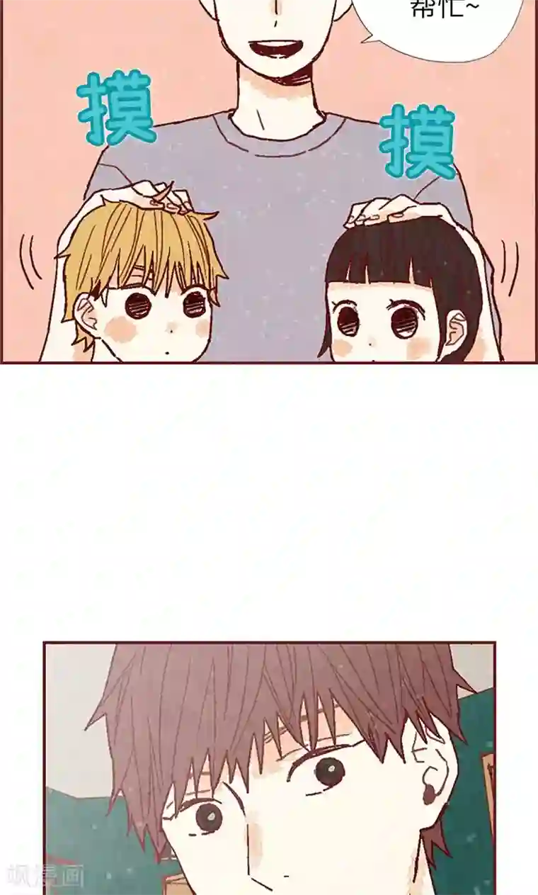 我们站在世界尽头第40话 撞见扒窃？