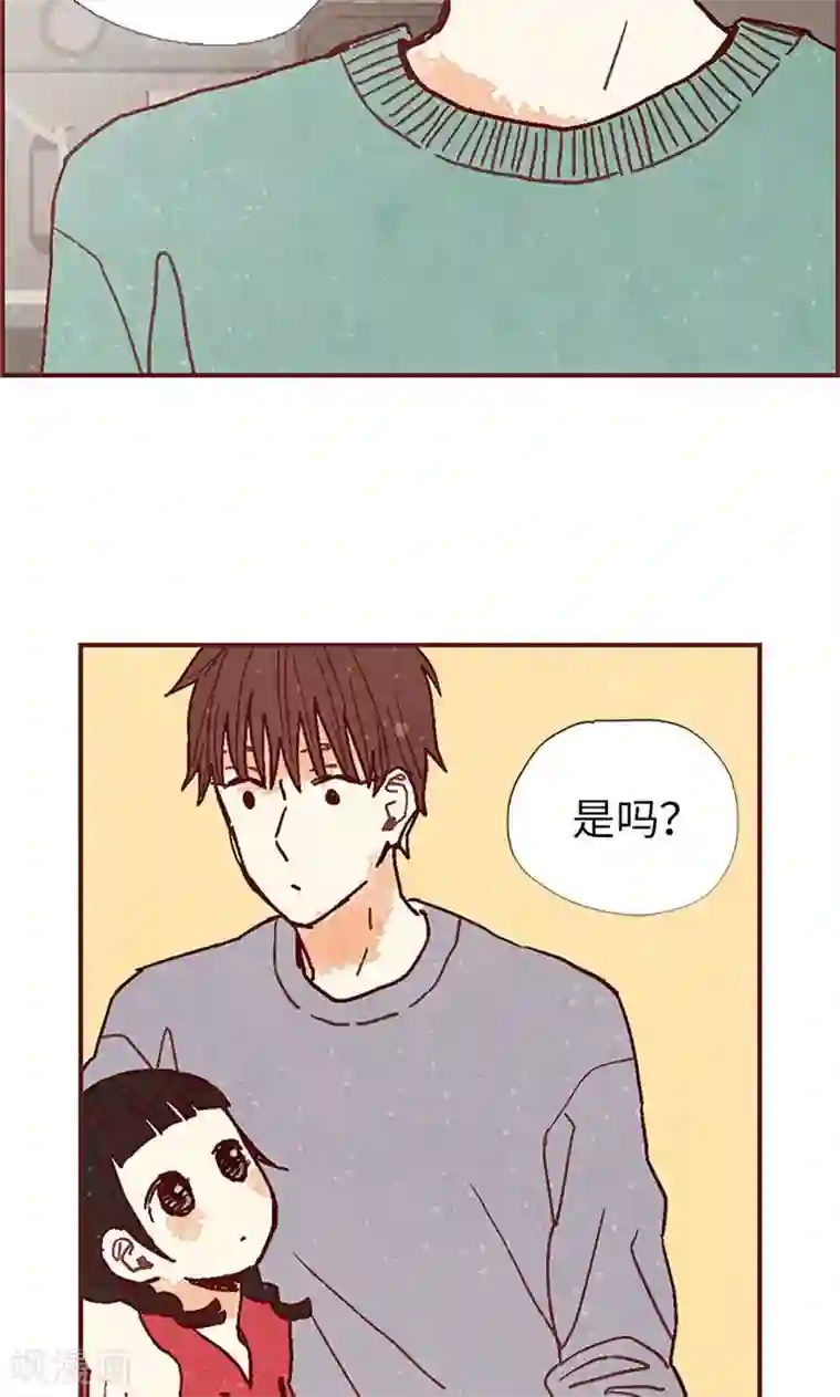 我们站在世界尽头第40话 撞见扒窃？