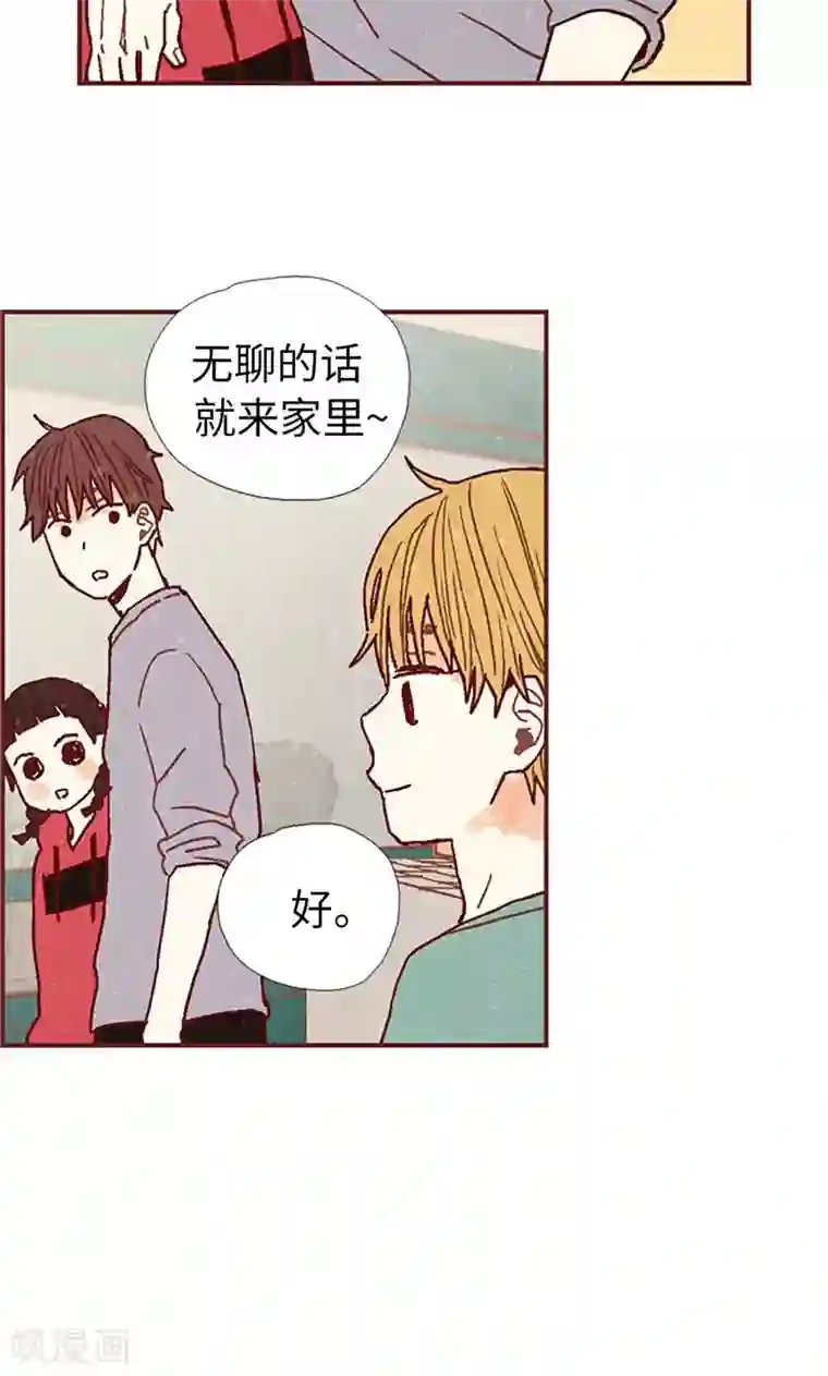 我们站在世界尽头第40话 撞见扒窃？