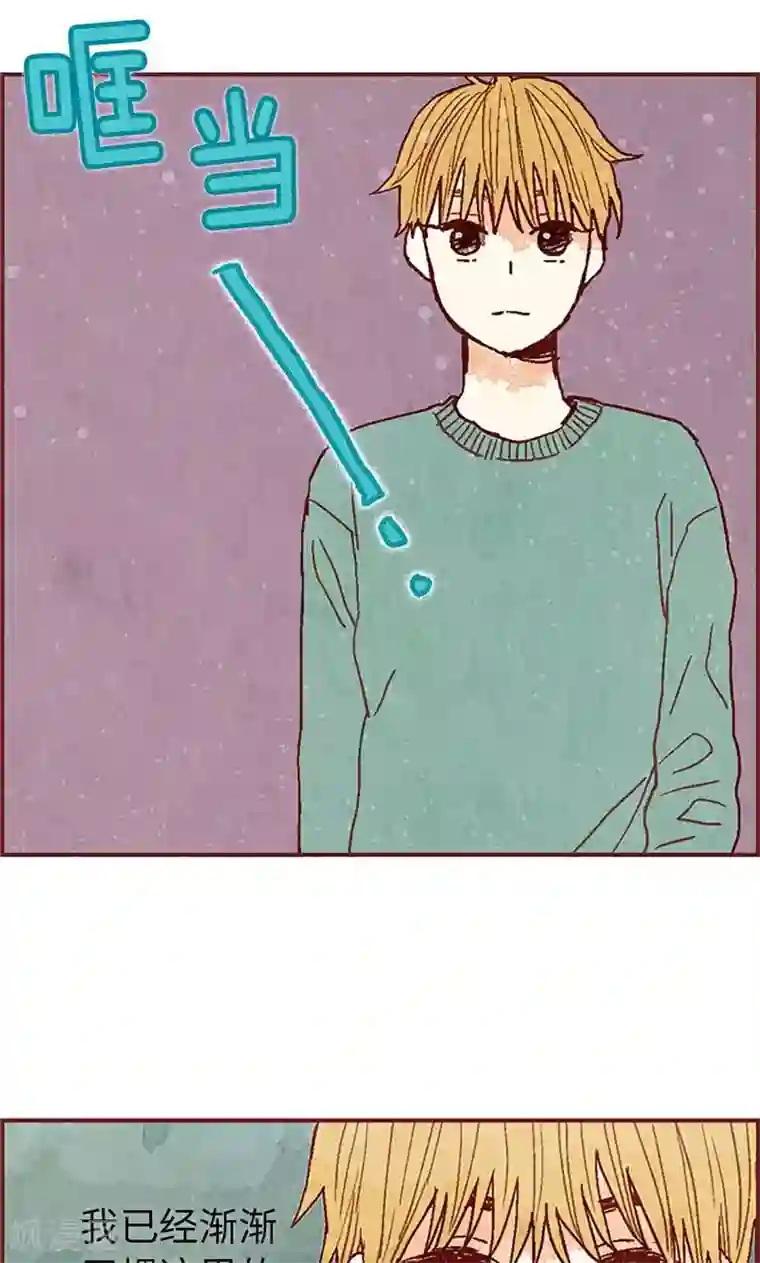 我们站在世界尽头第40话 撞见扒窃？