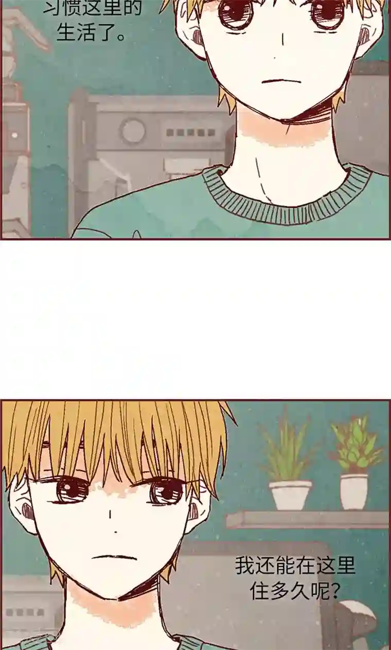 我们站在世界尽头第40话 撞见扒窃？