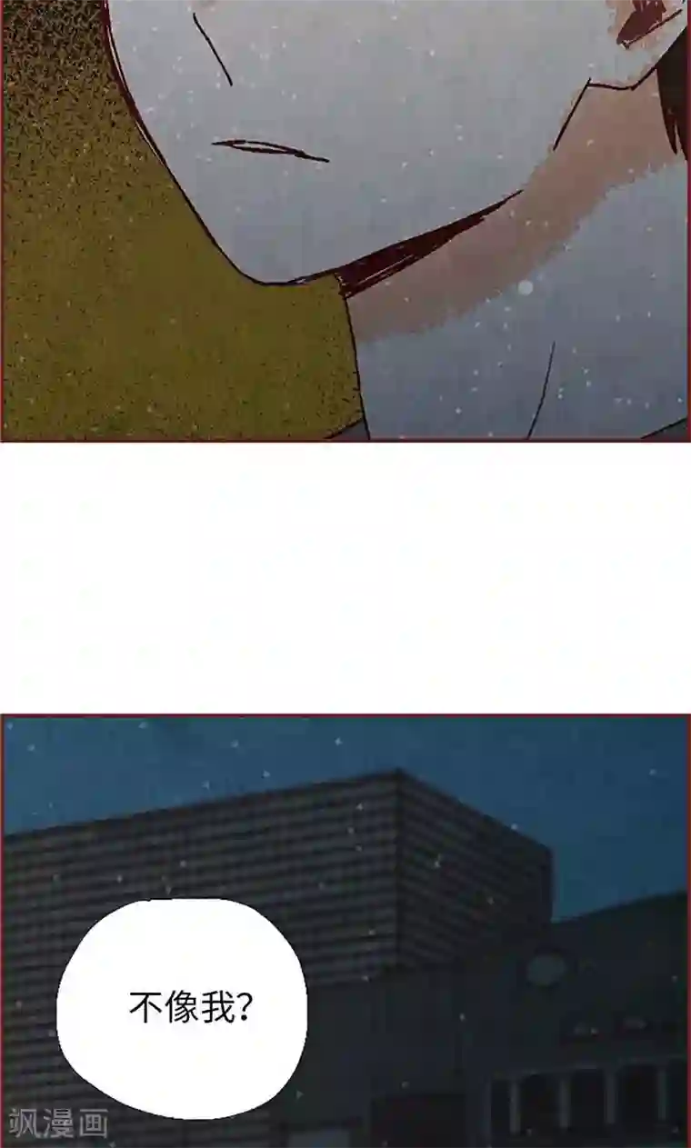 我们站在世界尽头第41话 会京的另一面