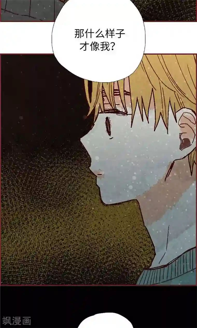 我们站在世界尽头第41话 会京的另一面