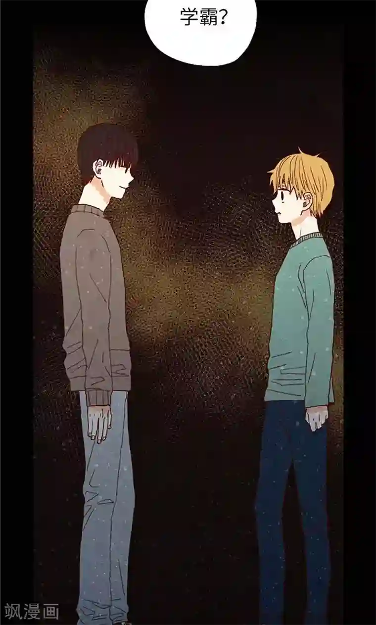 我们站在世界尽头第41话 会京的另一面