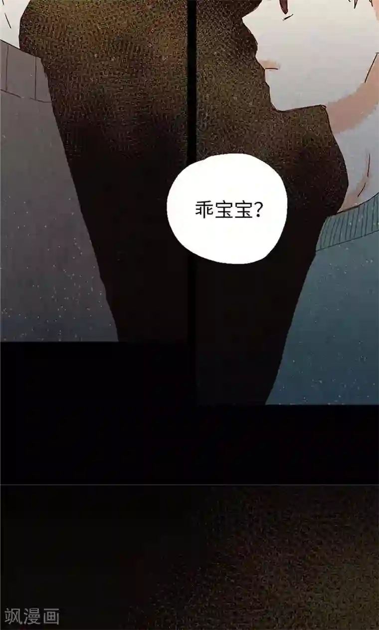 我们站在世界尽头第41话 会京的另一面