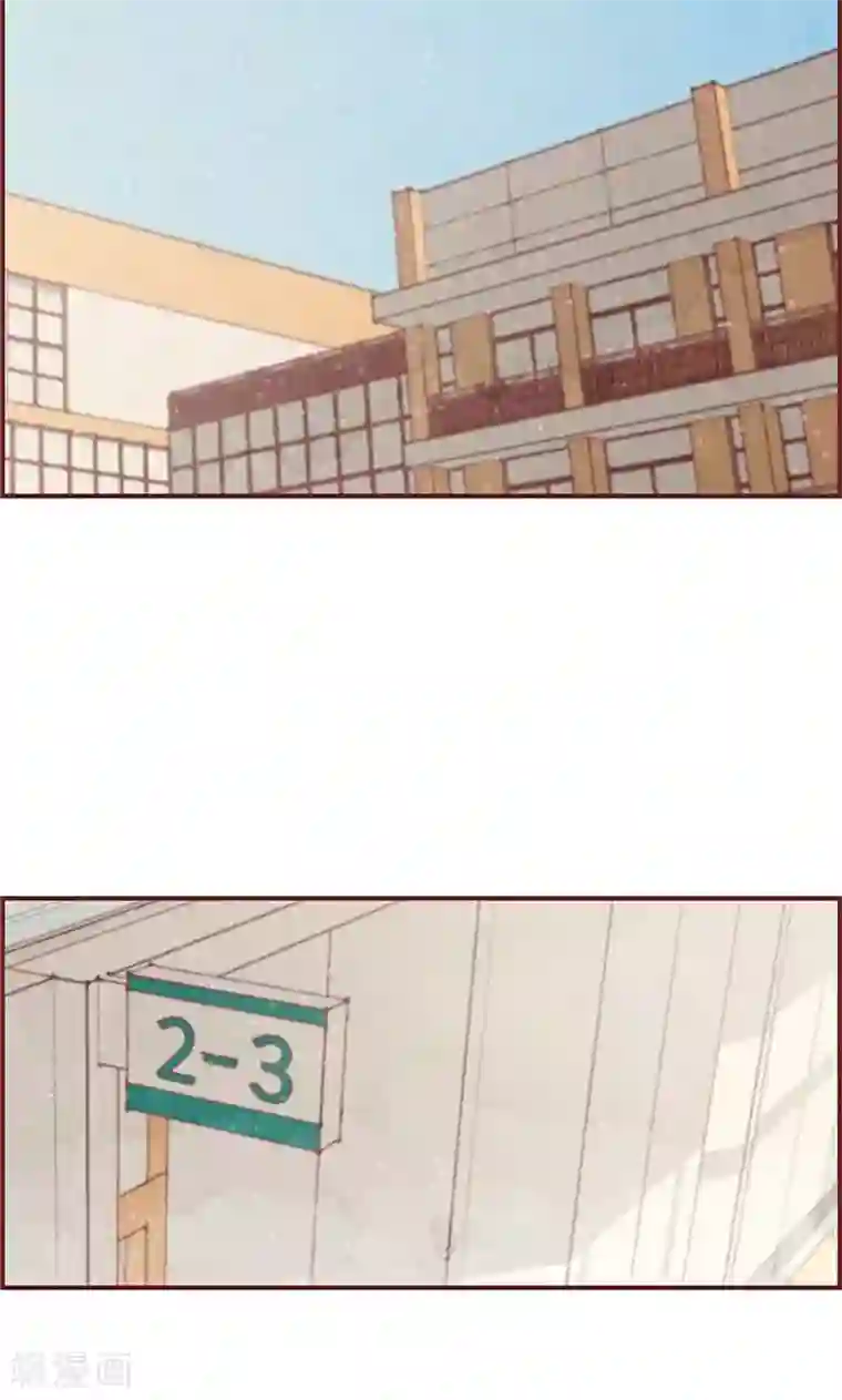 我们站在世界尽头第41话 会京的另一面