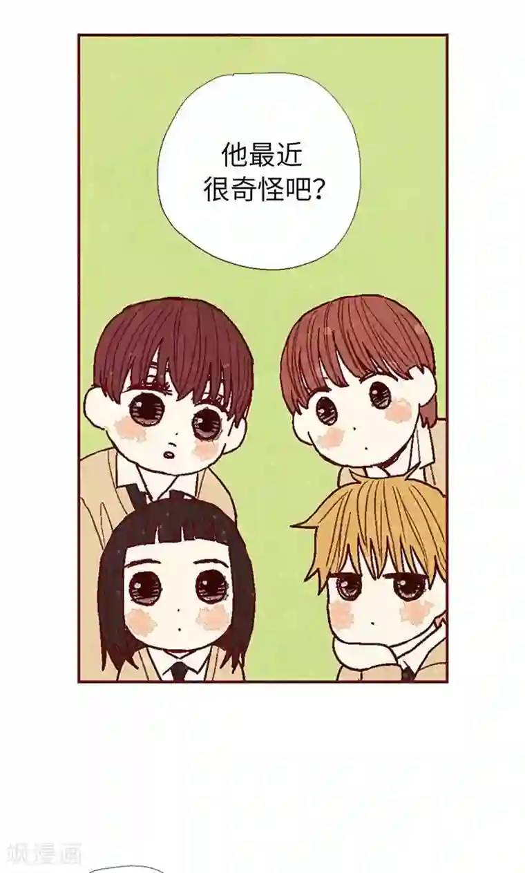 我们站在世界尽头第41话 会京的另一面