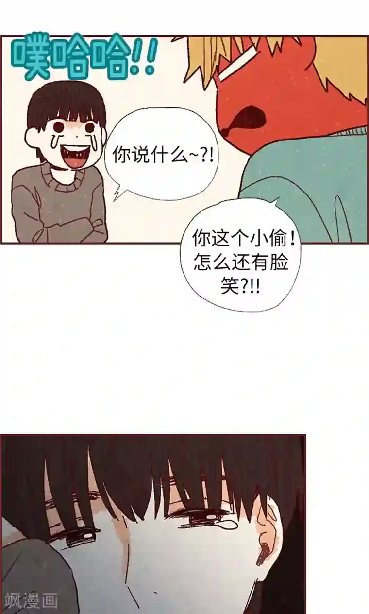 我们站在世界尽头第41话 会京的另一面