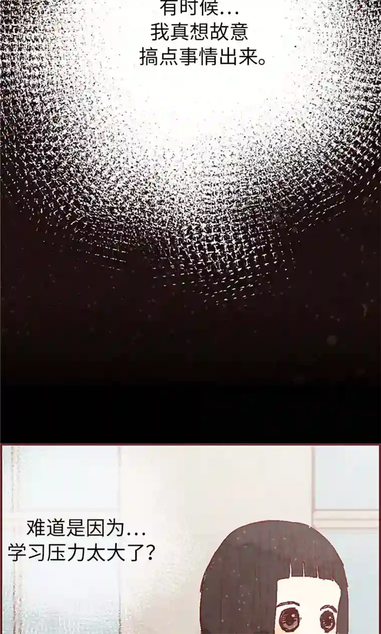 我们站在世界尽头第42话 准备生日派对