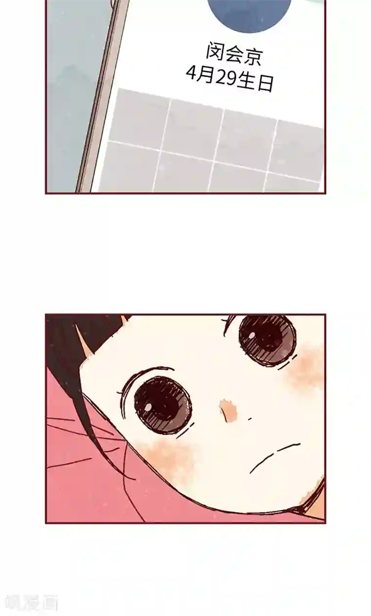 我们站在世界尽头第42话 准备生日派对