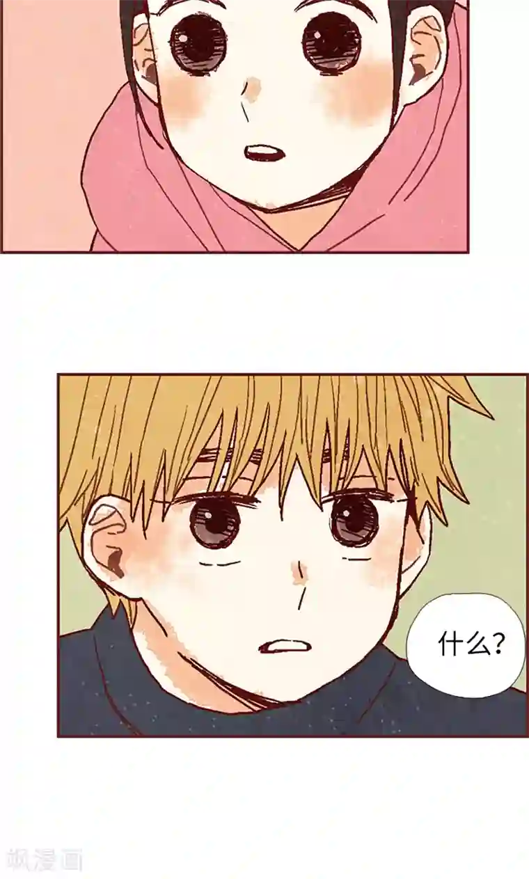 我们站在世界尽头第42话 准备生日派对