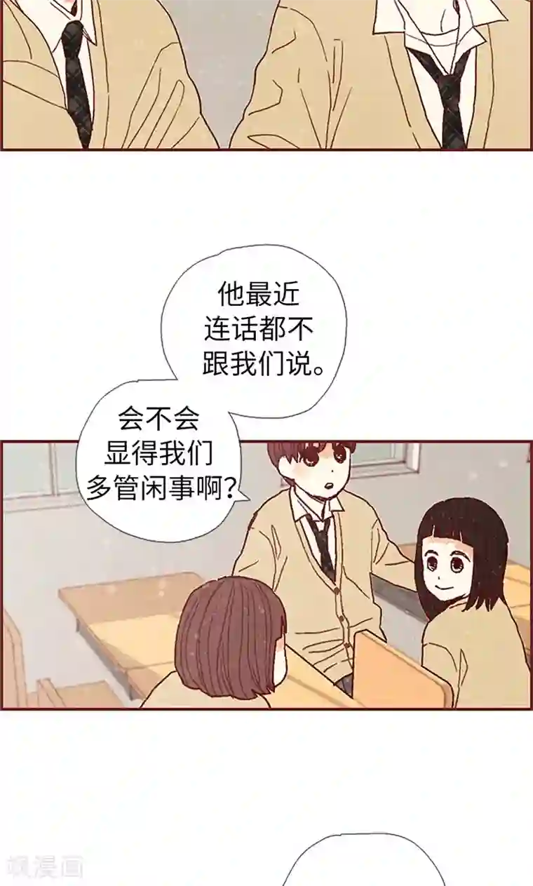 我们站在世界尽头第42话 准备生日派对