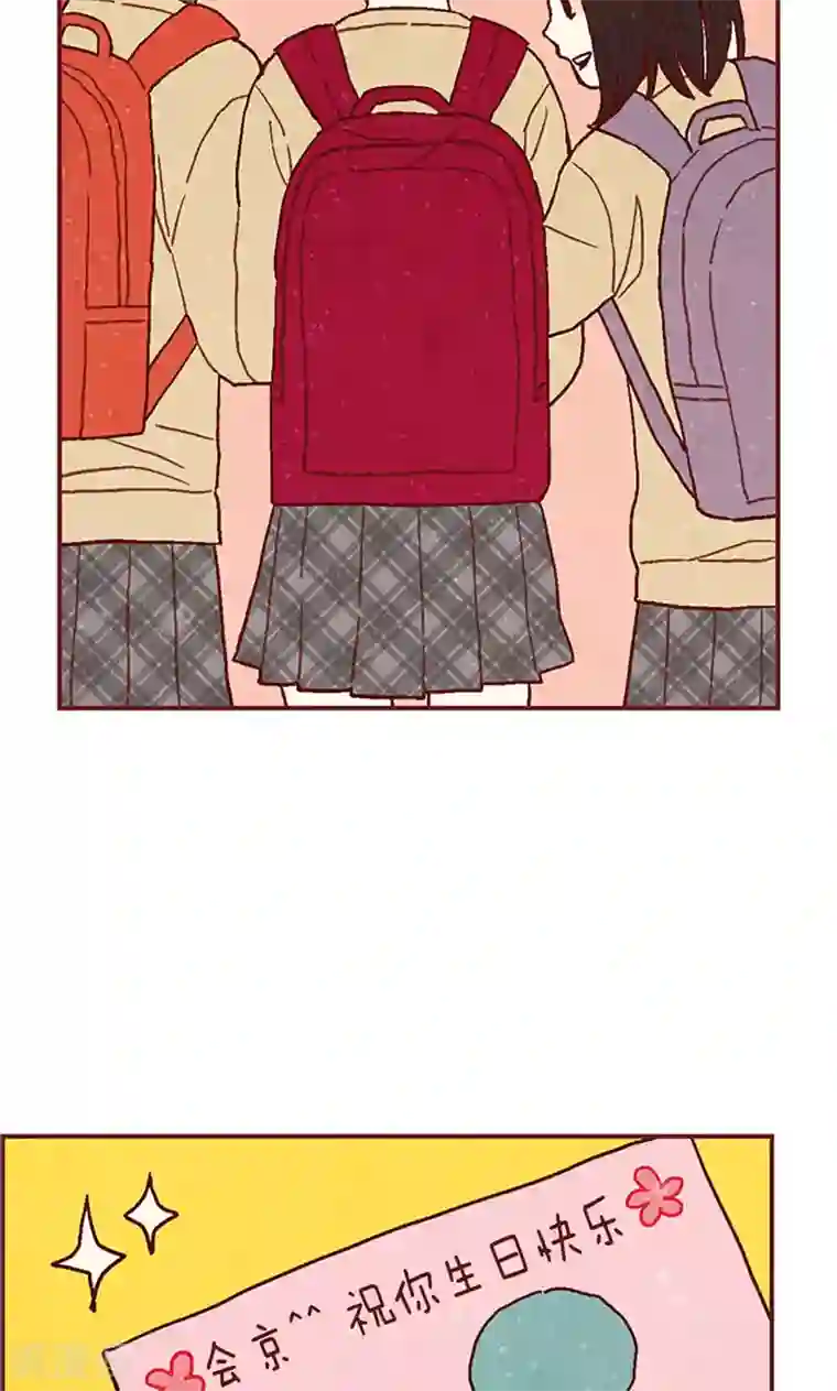 我们站在世界尽头第42话 准备生日派对