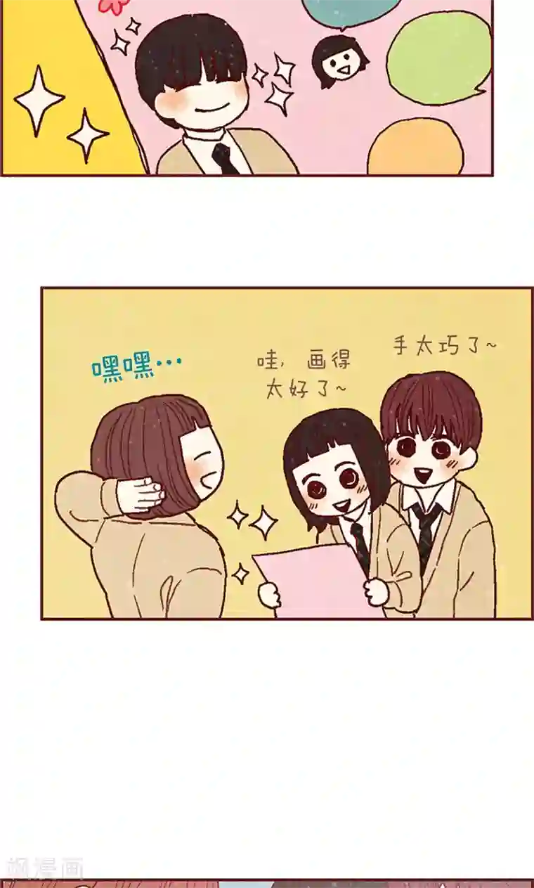 我们站在世界尽头第42话 准备生日派对