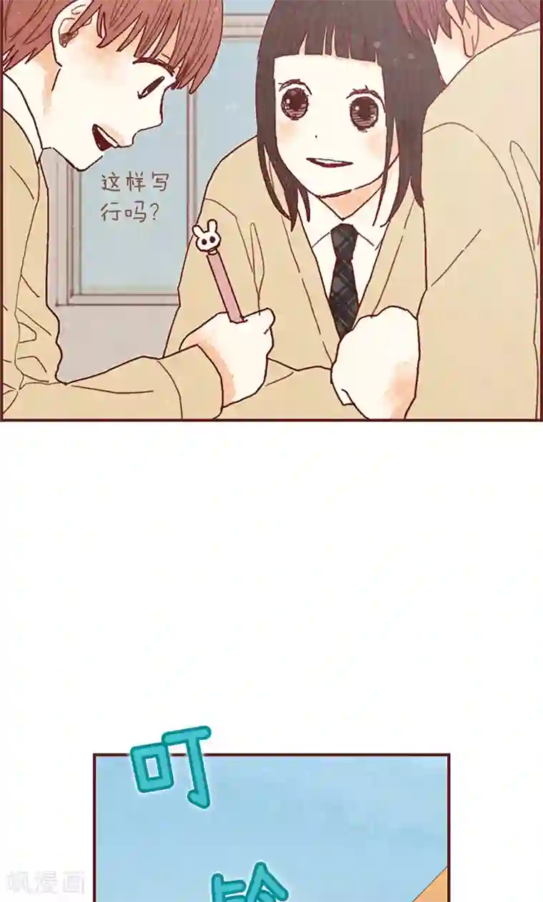 我们站在世界尽头第42话 准备生日派对