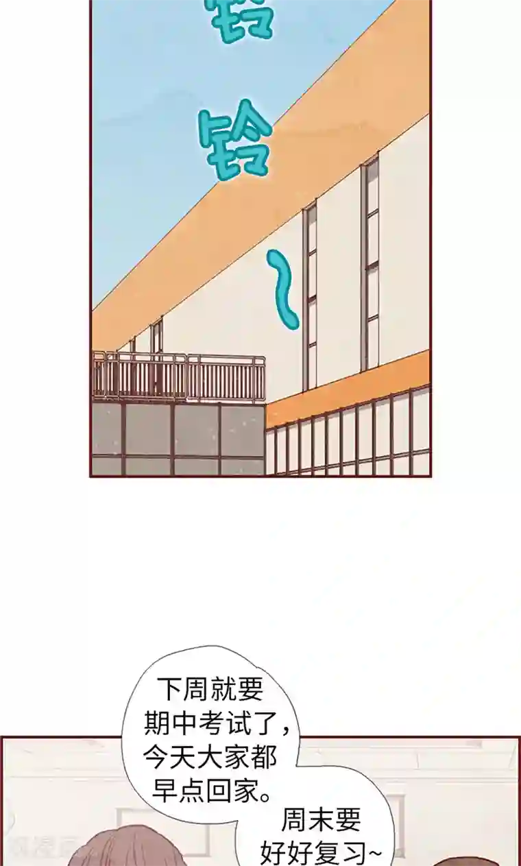 我们站在世界尽头第42话 准备生日派对