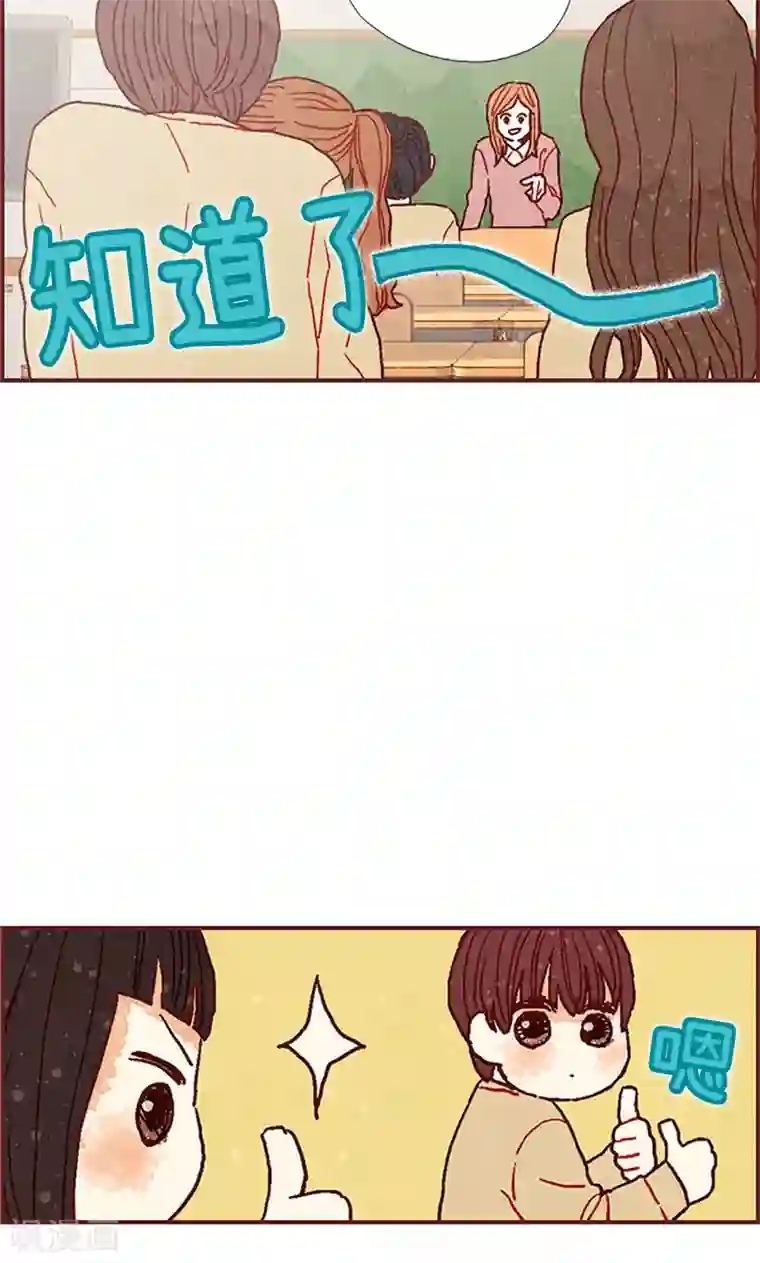 我们站在世界尽头第42话 准备生日派对