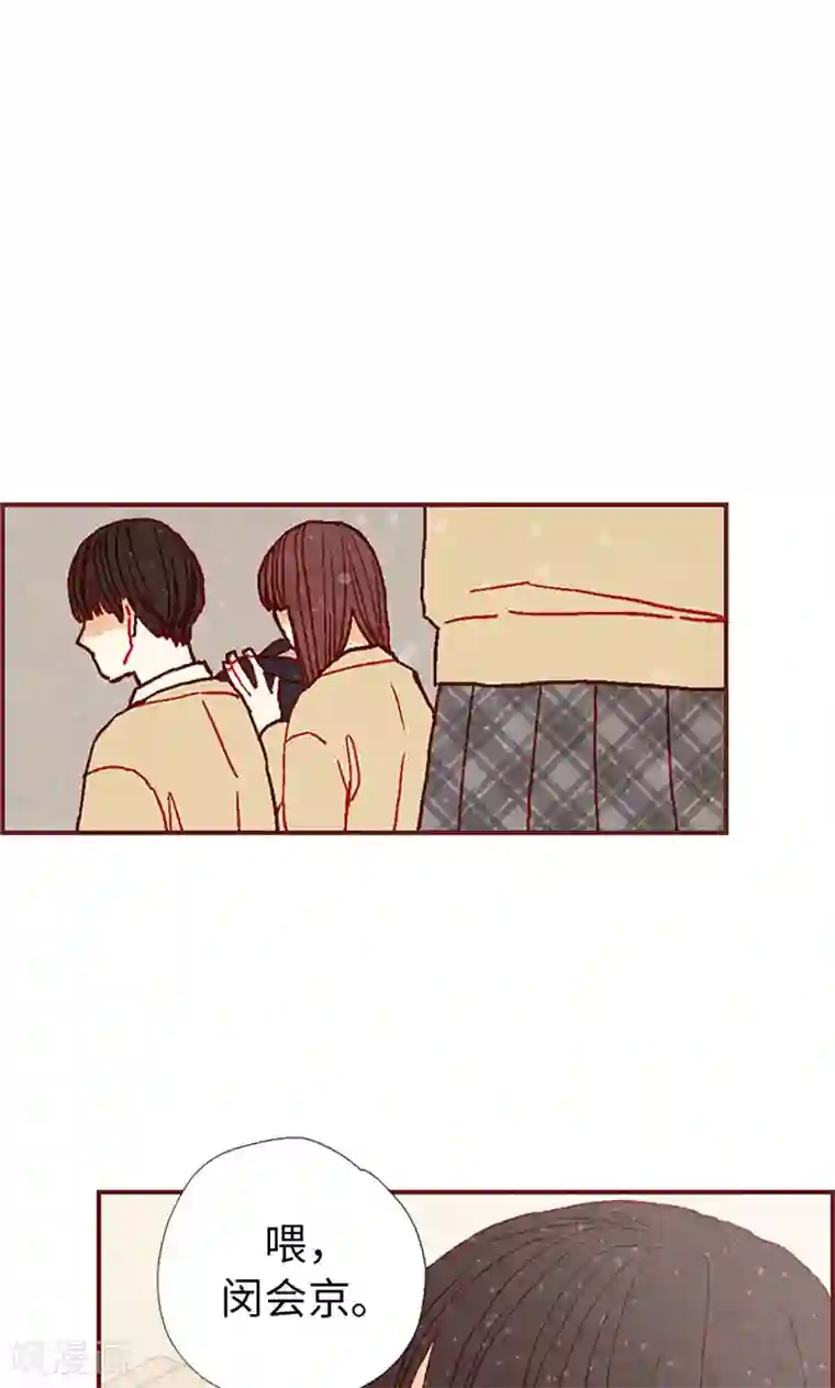 我们站在世界尽头第42话 准备生日派对