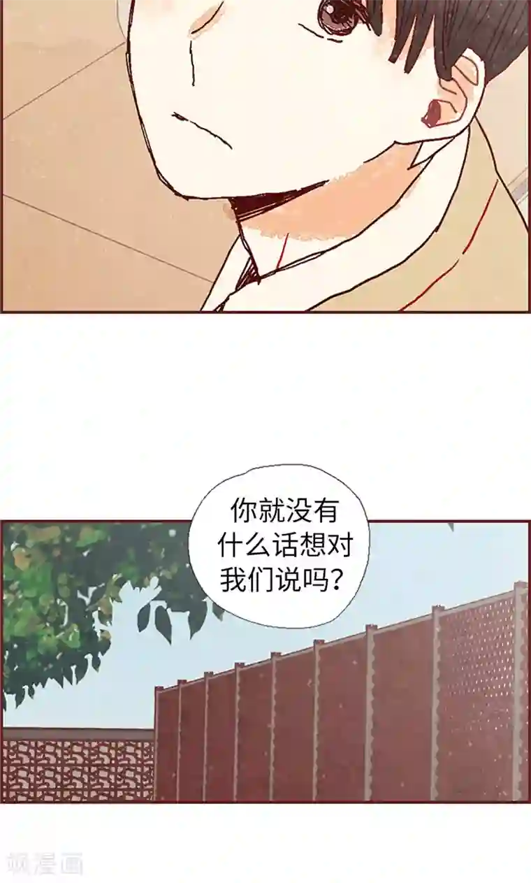 我们站在世界尽头第42话 准备生日派对