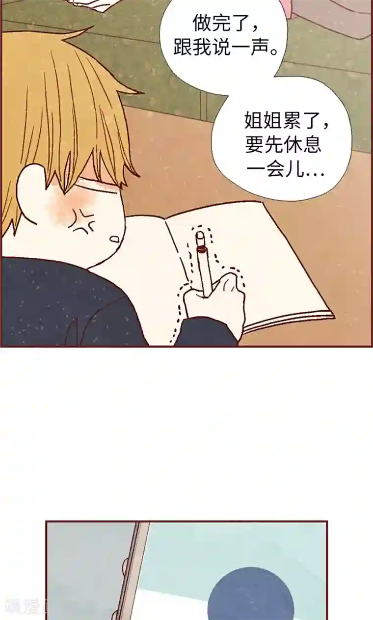 我们站在世界尽头第42话 准备生日派对