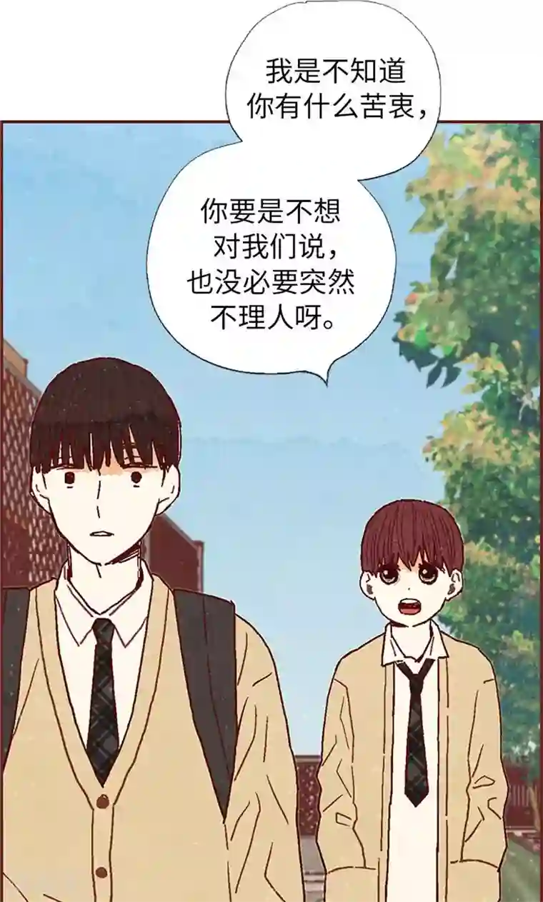 师傅的大棒槌第43话 惊喜派对