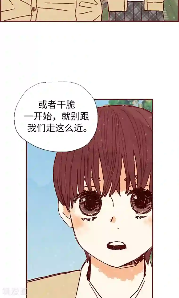 师傅的大棒槌第43话 惊喜派对