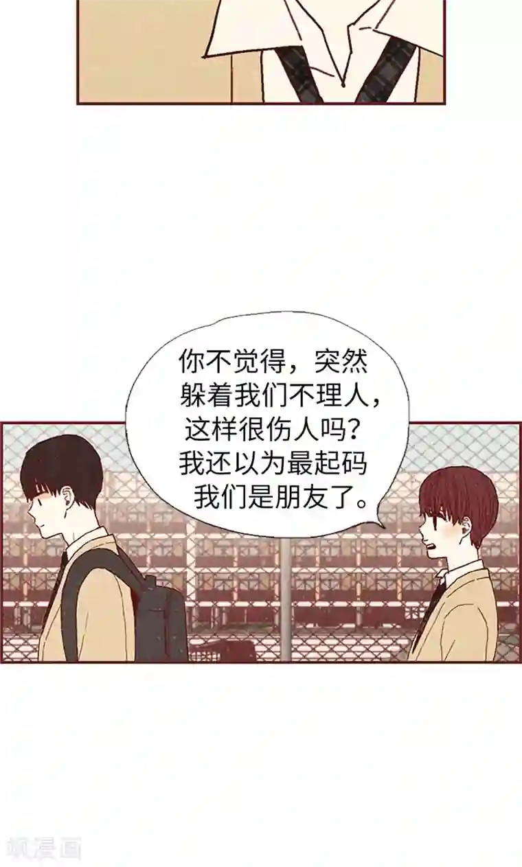 师傅的大棒槌第43话 惊喜派对