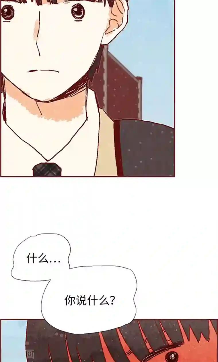 师傅的大棒槌第43话 惊喜派对