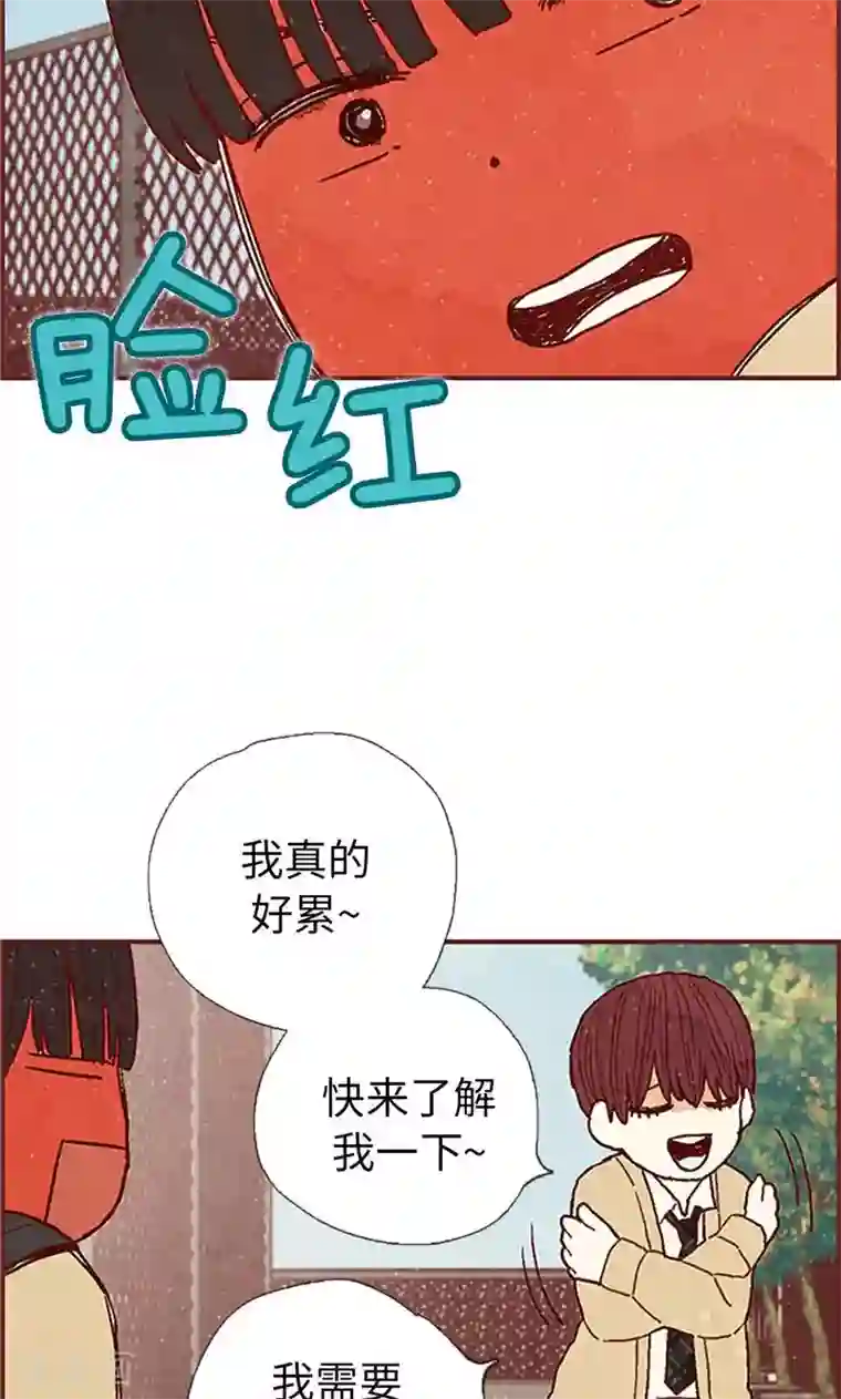 师傅的大棒槌第43话 惊喜派对