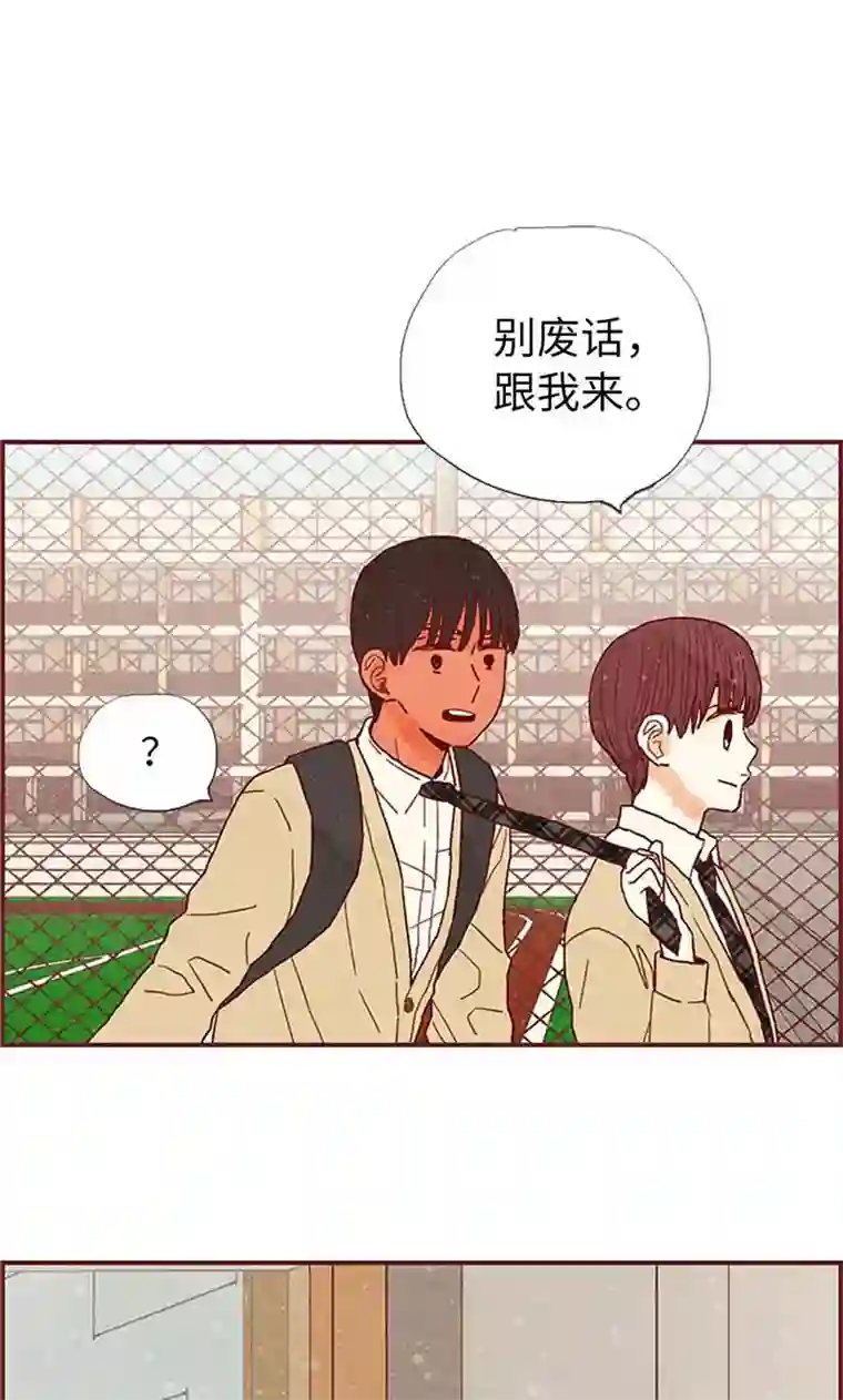 师傅的大棒槌第43话 惊喜派对