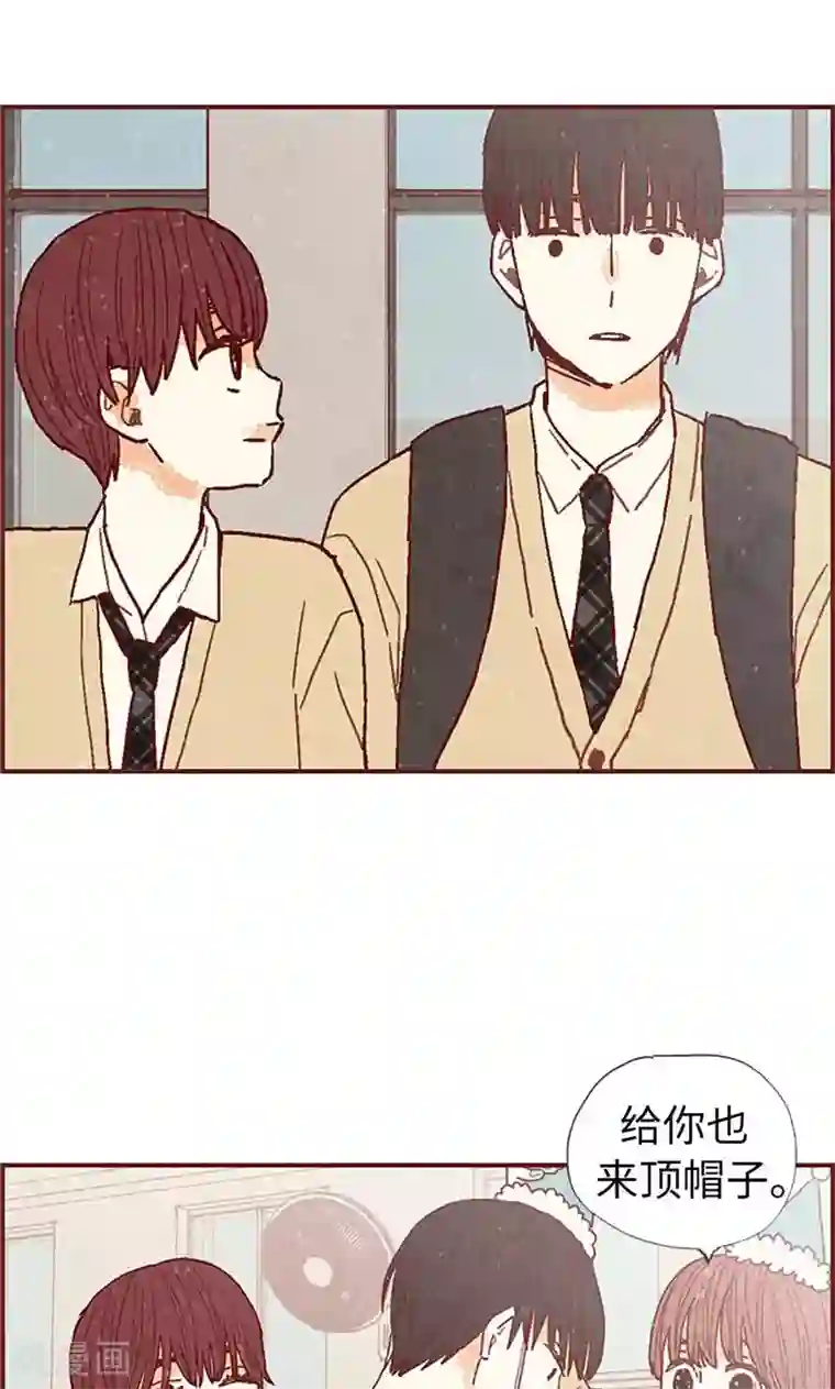 师傅的大棒槌第43话 惊喜派对