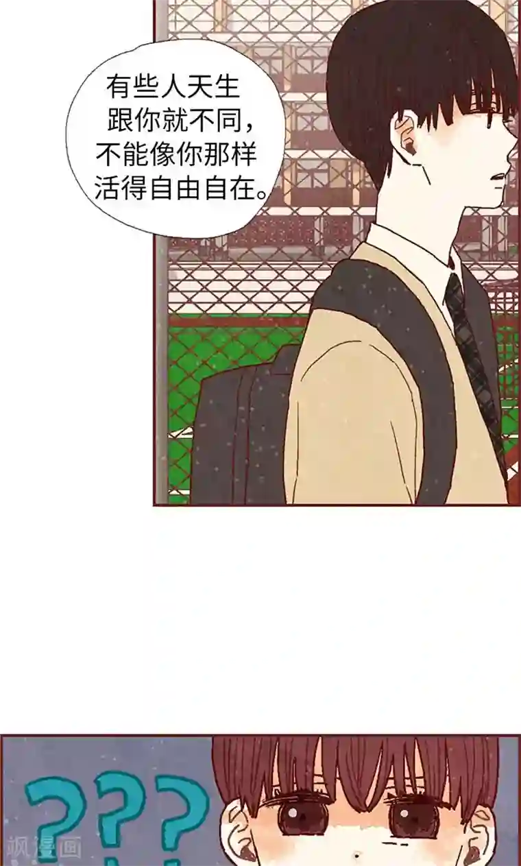 师傅的大棒槌第43话 惊喜派对