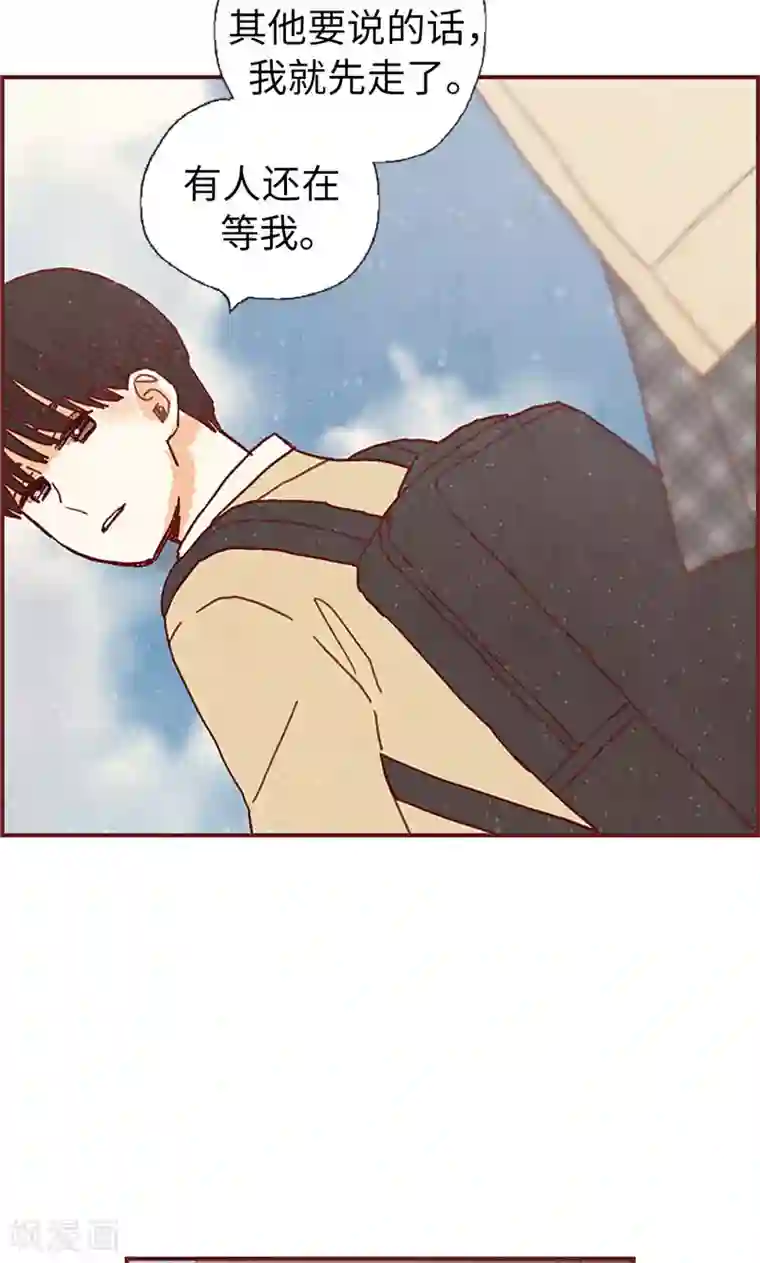 师傅的大棒槌第43话 惊喜派对