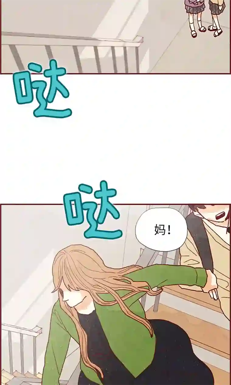 我们站在世界尽头第44话 妈妈只有你了