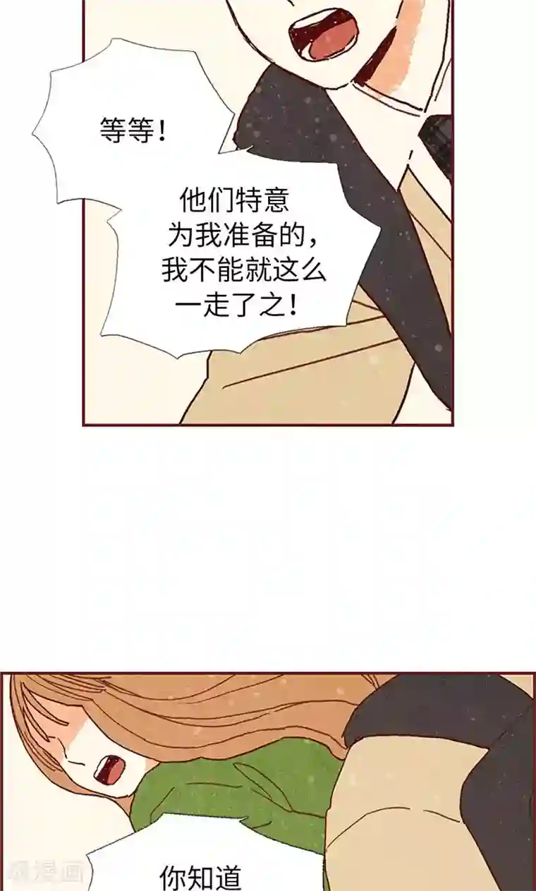 我们站在世界尽头第44话 妈妈只有你了