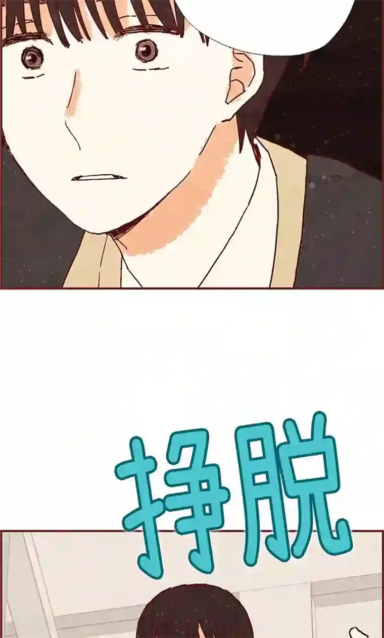 我们站在世界尽头第44话 妈妈只有你了