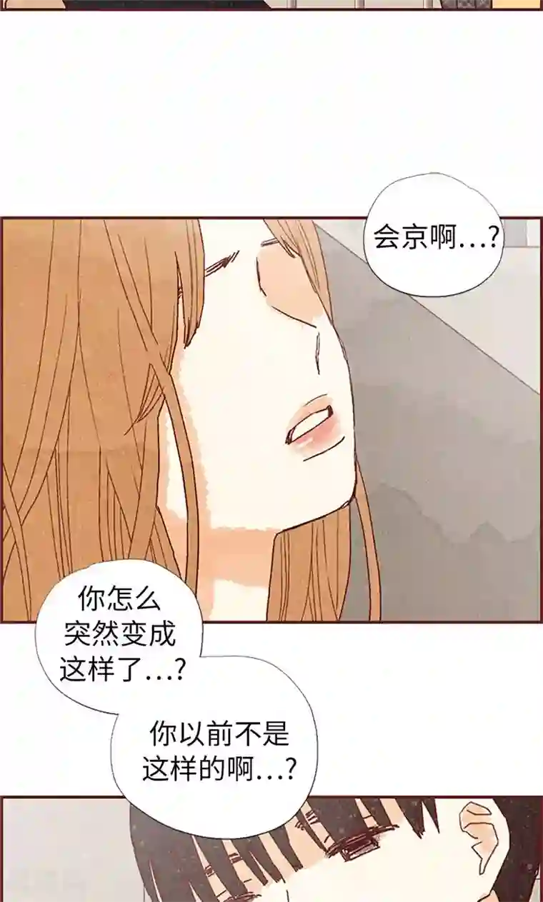 我们站在世界尽头第44话 妈妈只有你了