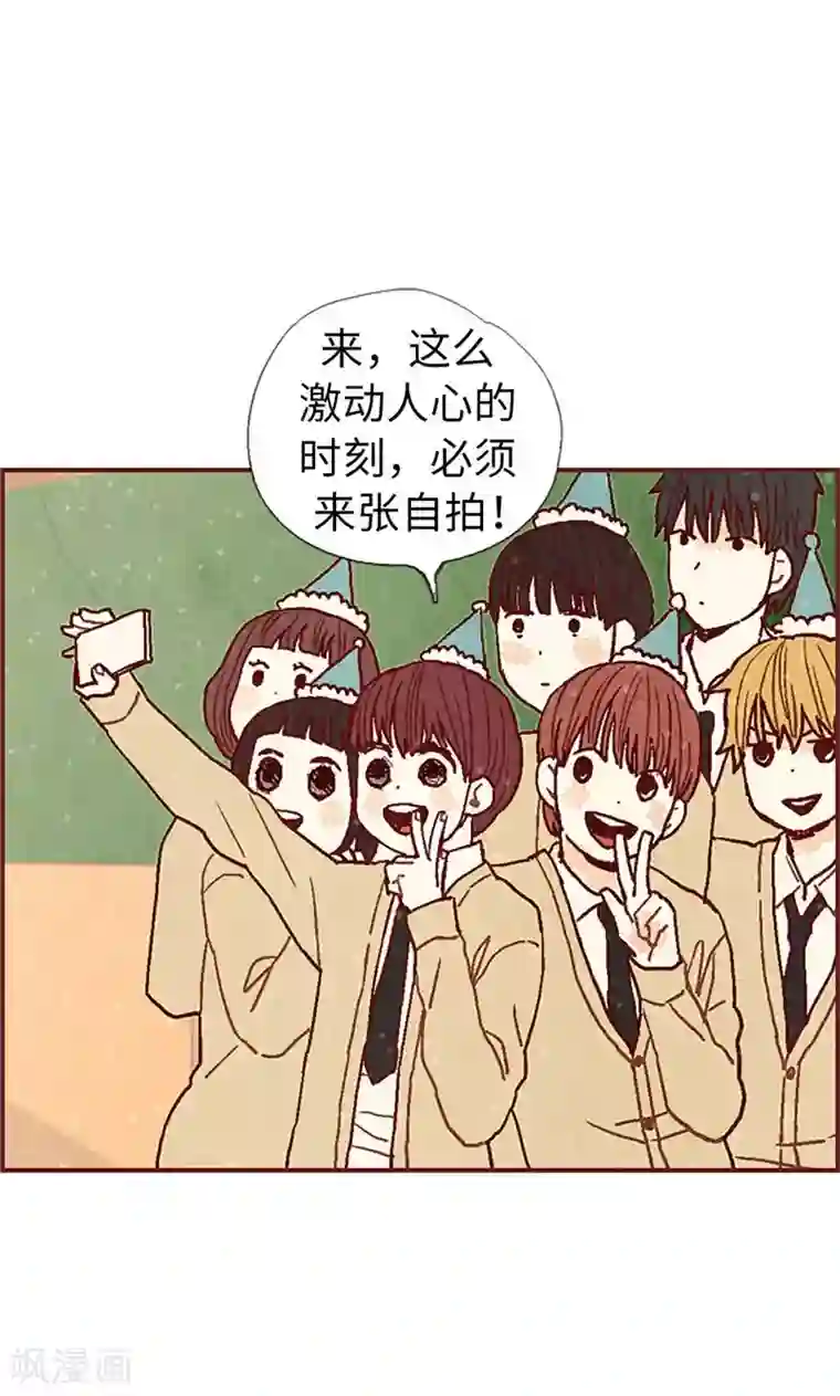 我们站在世界尽头第44话 妈妈只有你了