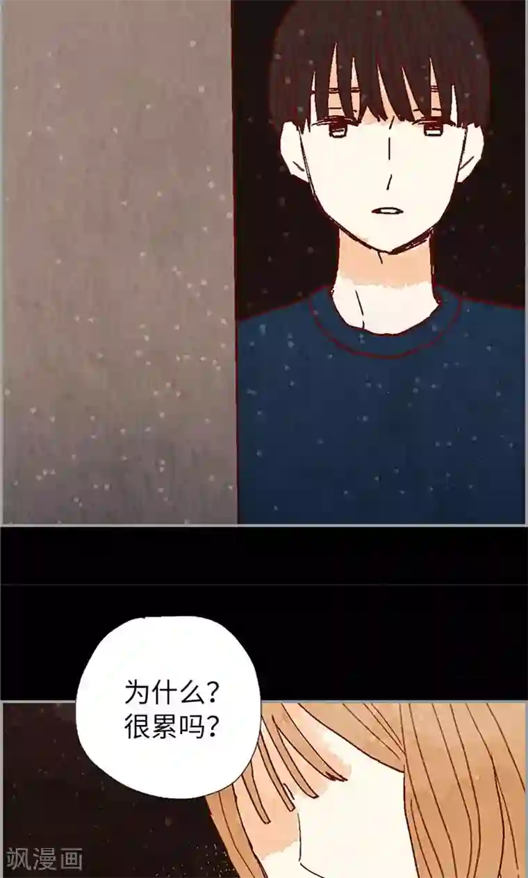 我们站在世界尽头第44话 妈妈只有你了