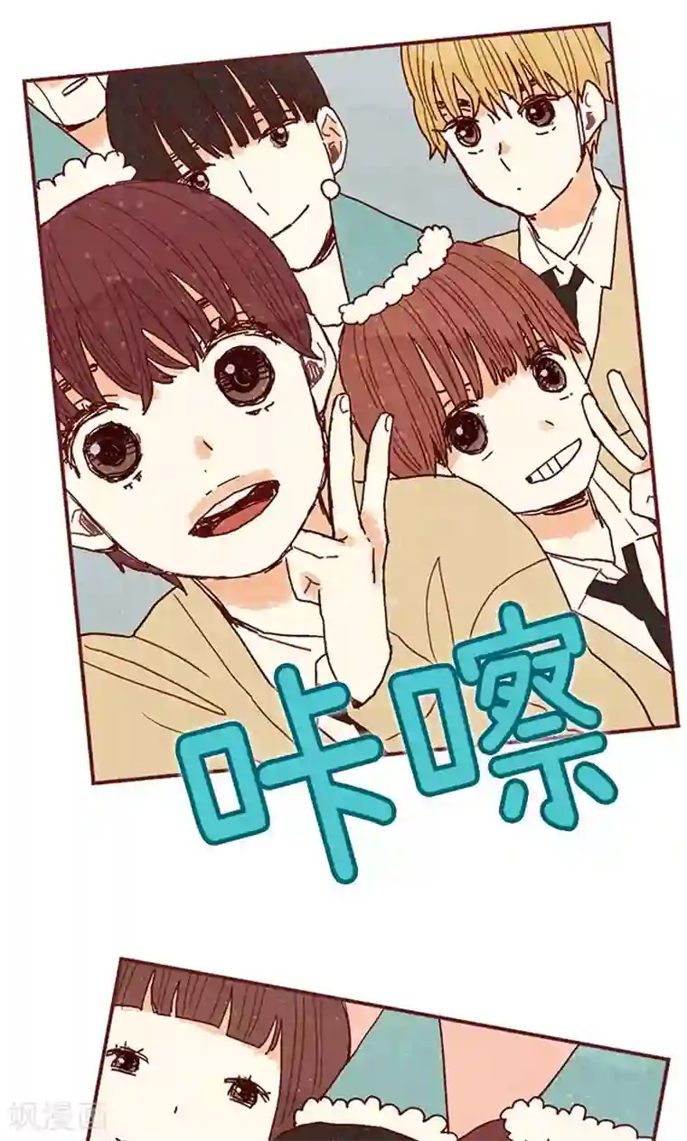 我们站在世界尽头第44话 妈妈只有你了