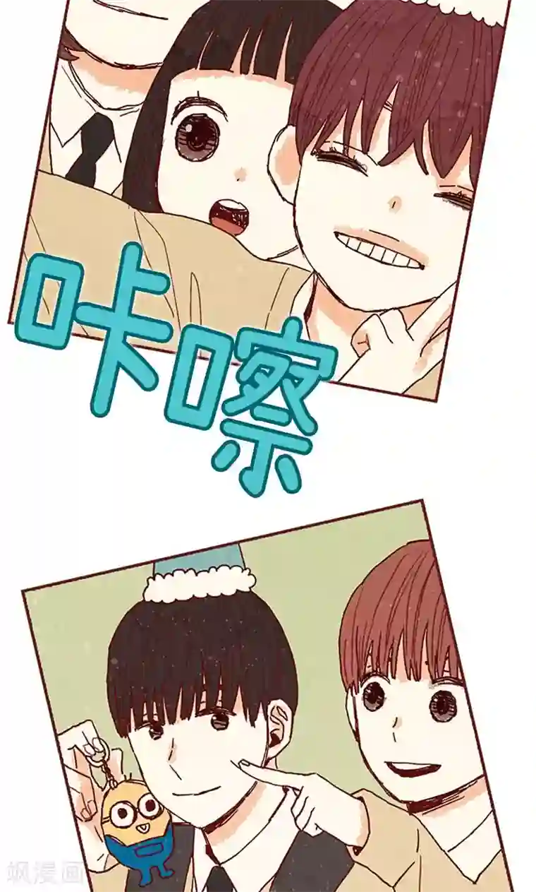 我们站在世界尽头第44话 妈妈只有你了